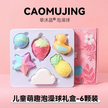🎀樂貝兒🎀兒童泡澡球 嬰兒浴球 泡泡浴洗澡球 沐浴球 寶寶女鹽球 起泡彩虹泡泡浴