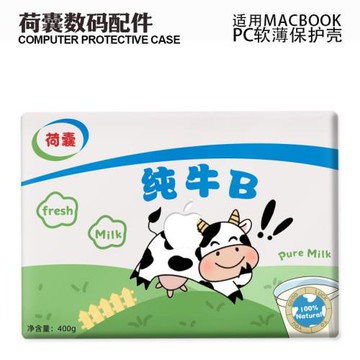 適用新Macbook保護殼m3輕軟m1蘋果筆記本電腦套24款air磨砂m2pro13/14/15防摔2338創意趣味文字2442純牛B2681