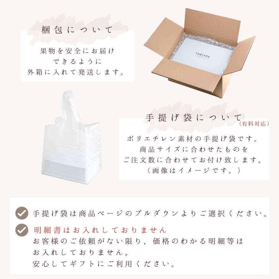 フルーツ 果物 2023 ギフト 即日発送 とびふる詰め合わせ《ゴールド》 贈答 プレゼント 御祝 御礼 内祝 御供 お歳暮 クリスマス お年賀