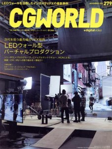  ＣＧ　ＷＯＲＬＤ(２７９　ＮＯＶＥＭＢＥＲ　２０２１) 月刊誌／ワークスコーポレーション