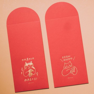 萬用新年燙金紅包袋 關於錢錢的兩個祝福 ( 2入 )  / 共兩款