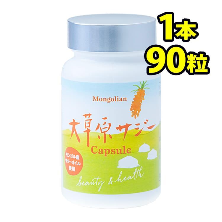 スクアレン 鮫玉 肝油ドロップ 鮫肝油美容サプリメント 酸素補給 ...