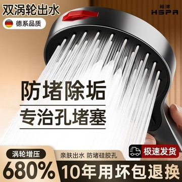 🔥免運🔥裕津粗孔花灑噴頭大流量洗澡水龍頭增壓大孔除垢防堵蓮蓬頭淋浴頭
