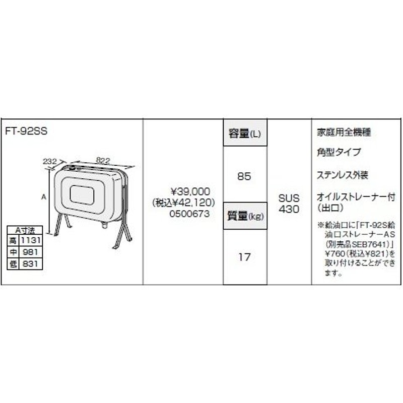 未開封 ノーリツ/給湯器リモコン マルチセット RC-J112E エコジョーズ