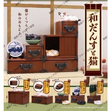 8月『預購』 日式櫥櫃與貓 正版 Tarlin 全5種 扭蛋 轉蛋 日式廚櫃 模型 公仔 【許願扭蛋機】