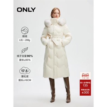 【鵝絨服】ONLY冬季輕奢保暖翻領連帽狐貍毛領長款收腰羽絨服