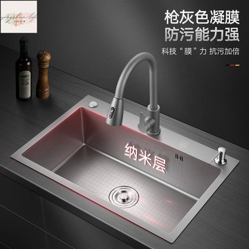 家用廚房洗菜盆 槍灰水槽304不鏽鋼納米單槽臺下手工淘菜盆