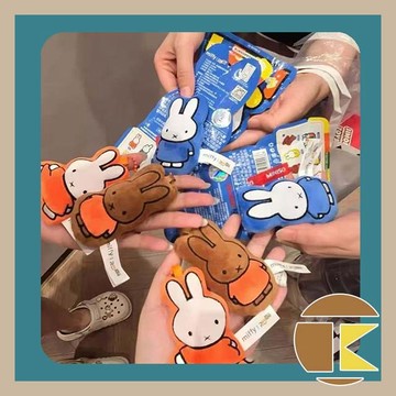 【115.5月預購】米菲 Miffy-毛絨磁吸掛件盲袋 [單抽/盲盒] 如需中盒請下20倍數 一中盒20入 愛蛋客