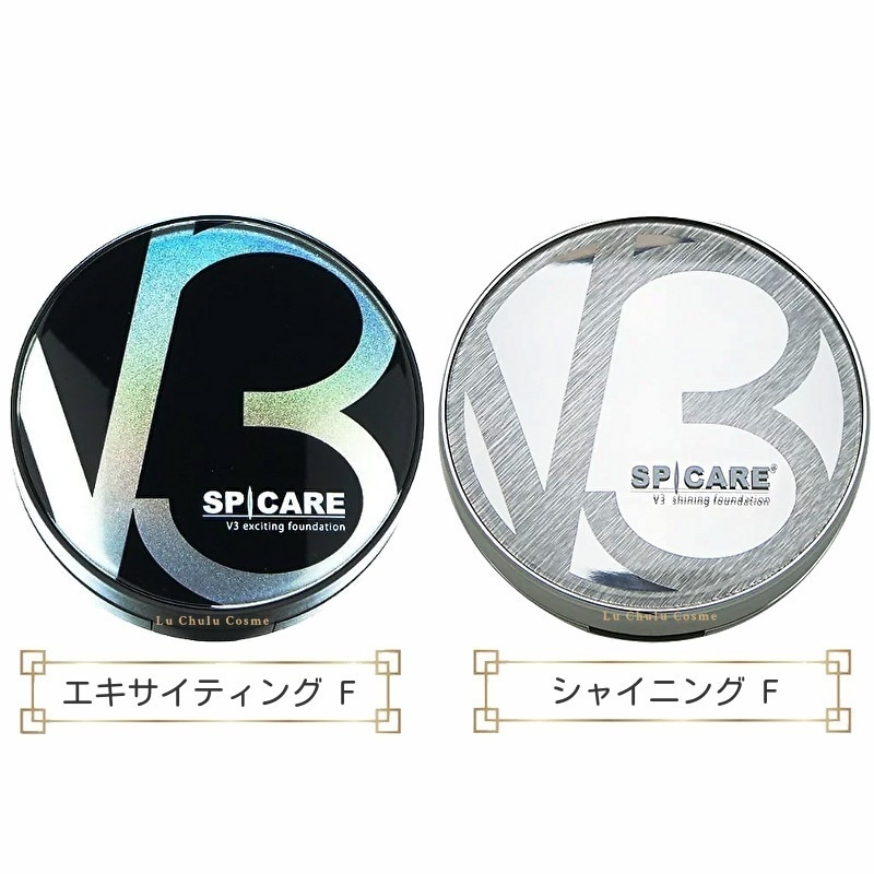 フォロー割❗️ V3シャイニングファンデーション 本体 スピケア❣️