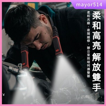 🔥台灣現貨🔥充電工作燈 應急燈 led維修燈 戶外電筒 燈 工作燈 汽修燈 多功能燈 照明燈 掛脖燈 磁吸電筒 兩用電筒