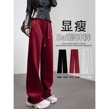 安可拉紅窄版闊腿褲女春秋2025新款小個子夏季運動衛褲彎刀香蕉褲