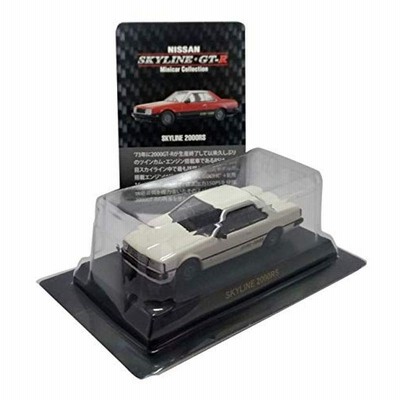 スカイライン gt-r ミニカーの通販 5,917件の検索結果 | LINEショッピング