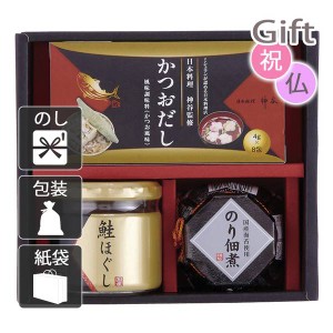 クリスマス プレゼント ギフト 2023 佃煮 海の恵詰合せ  送料無料 ラッピング 袋 カード お菓子 ケーキ おもちゃ スイーツ 子供 女性 彼