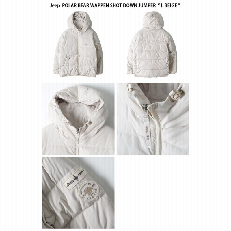Jeep ジープ ダウンジャケット POLAR BEAR WAPPEN SHOT DOWN