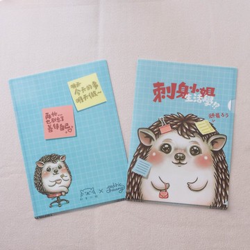 刺身小姐生活學 文件夾