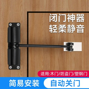 【台灣發貨】閉門器家用小型緩衝回彈神器推拉木門簡易閉合裝置靜音自動關門器