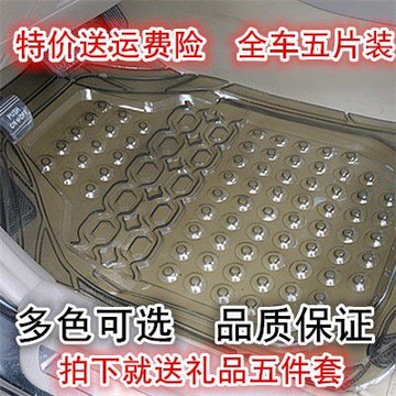 汽車透明防滑通用加厚腳墊 環保塑料 pvc軟膠防水乳膠地墊防凍