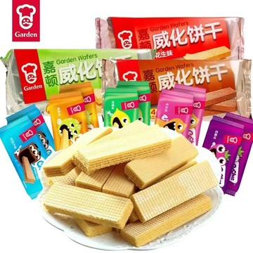 🔥24H出貨🔥香港 嘉頓 Garden 夾心威化餅干200g 威化夾心酥 牛奶草莓巧克力夾心餅干 夾心餅乾 鬆脆威化