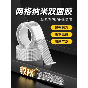 無痕膠排插固定器掛墻桌子免打孔路由器壁掛插座線板強力粘貼神器