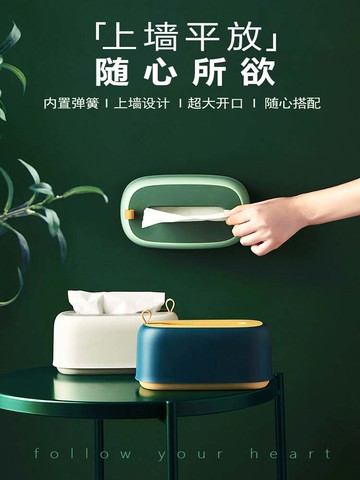 抽紙盒家用客廳茶幾紙巾盒創意可愛北歐輕奢多功能紙巾盒掛壁式