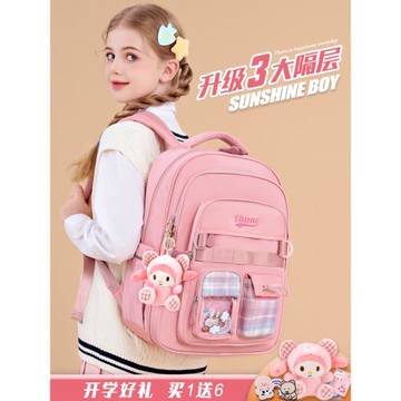 (免運)書包女生小學生一年級三到六年級大容量女輕便軟減負護脊雙肩背包