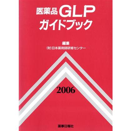 3本????新品２本???? 再生医療 【セリスタ ボトルドニューエイジ】送料込