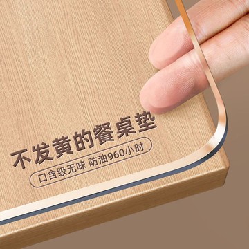 台灣發貨🔸PVC軟玻璃✅耐高溫桌墊 防水防油 透明桌布 防燙防刮 輕奢餐桌墊 免洗桌墊