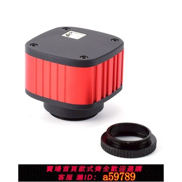 【全網低價 可打統編】USB工業相機高清1200萬彩色免驅攝像機械視覺檢測CCD顯微鏡攝像頭
