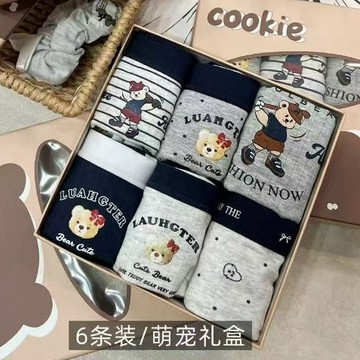 附發票~台灣現貨【8065】6件組 10A抗菌 通話小熊 純棉 加長底襠 女中腰內褲