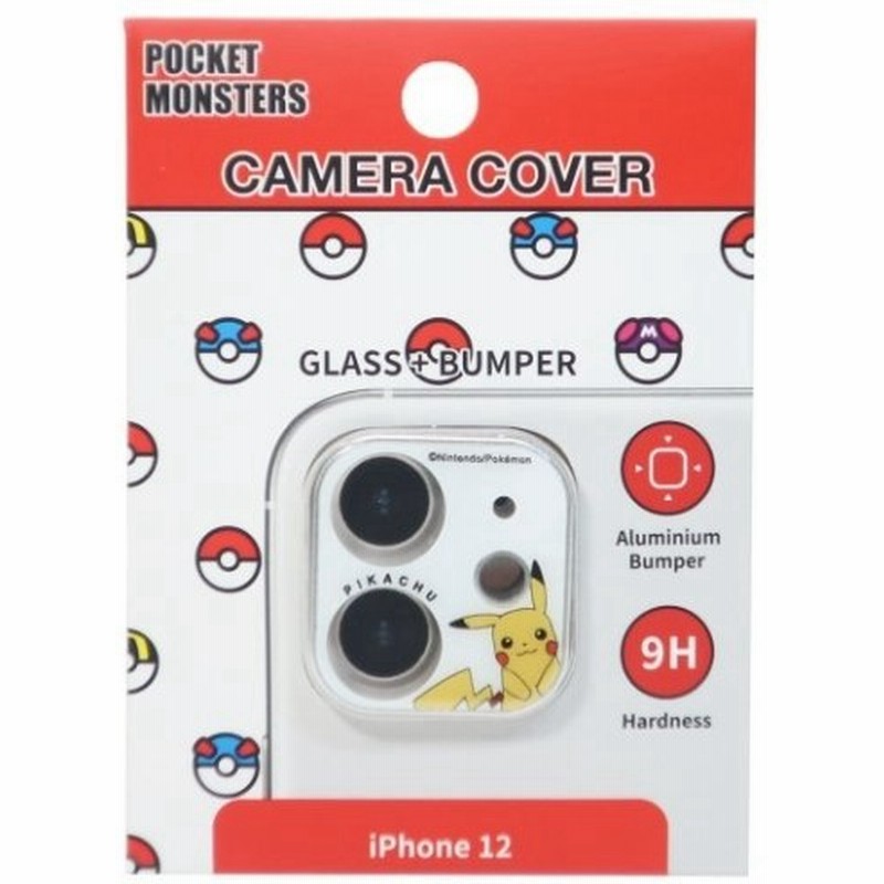 ポケモン Iphone 12用アクセサリー アイフォン12用 カメラカバー ピカチュウ ポケットモンスター グルマンディーズ スマホアクセ 通販 Lineポイント最大0 5 Get Lineショッピング