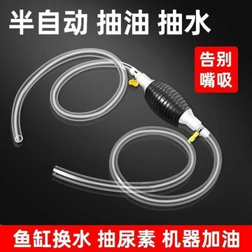 新款【upton】手動抽油器抽水器汽油吸油器自吸抽油管摩托車汽車貨車家用換油器