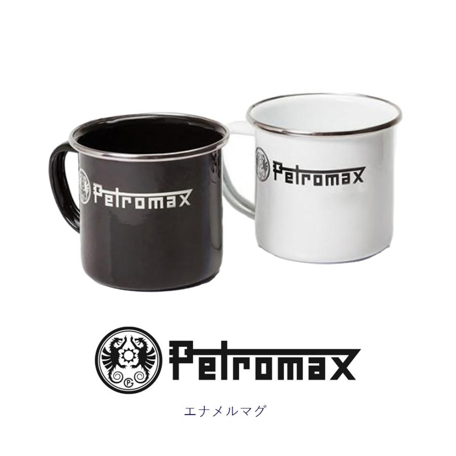 ペトロマックス PETROMAX エナメルマグ ブラック