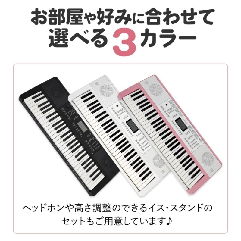 ONETONE ワントーン キーボード 61鍵 OTK-61S/BK セット www