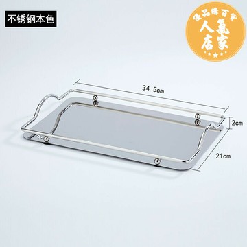 不鏽鋼收納托盤 托盤不鏽鋼北歐ins風鏡面盤子水杯茶盤零食盤化妝品長方形收納盤