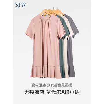 STW莫代爾睡裙女春夏寬松抽褶連衣裙休閑可外穿家居服中長款睡衣