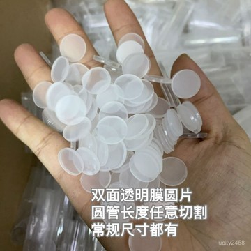 客製化【首單直降】定製亞克力流沙熒光棒圓片有機玻璃透明亞克力圓柱管