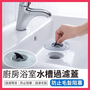 排水孔蓋毛髮過濾網水槽過濾網廚房浴室地漏防臭地漏排水孔蓋排水蓋水槽蓋水孔蓋地漏蓋防臭地漏廚餘 台灣樂天市場