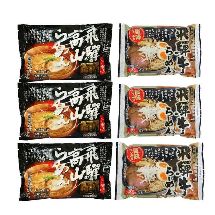 岐阜 飛騨高山らーめんセット (高山らーめん2食入×5袋 飛騨牛らーめん2食入×5袋) ※離島は配送不可