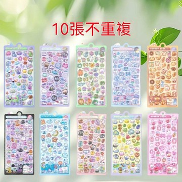 🎯嚴選良品+品質首選⭐防水貼畫貼紙女孩兒童卡通高顏值裝飾動物浮雕立體貼紙diy手機殼 82FGT