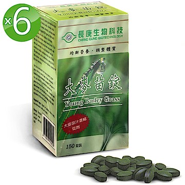 長庚生技 大麥苗錠6入(150錠/瓶)