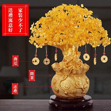 【送底座+天然黃水晶石】發財樹 超靈驗 招財樹 錢袋樹 水晶樹 旺事業 桌面擺件 裝飾品 辦公室客廳玄關風水擺飾開業禮物