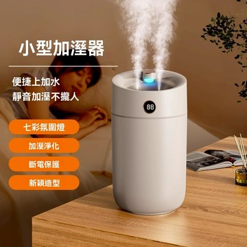 🔥小編推薦 加濕器 噴霧機 車用水氧機 薰香機 香薰機 水氧機 車用加濕器 香氛機 空氣加濕機 薰香機 噴霧機