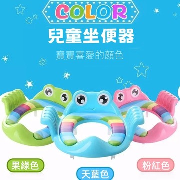當天出貨 兒童馬桶蓋 兒童坐便器 輔助學便器 兒童馬桶圈 寶寶馬桶坐墊 卡通學便器