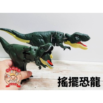 按壓搖擺恐龍 咆嘯恐龍  聲光恐龍  紓壓玩具  恐龍玩具 河馬班玩具