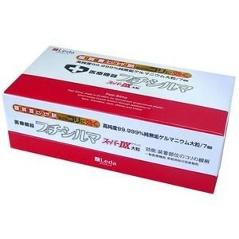 プチシルマ スーパーDX 8箱セット