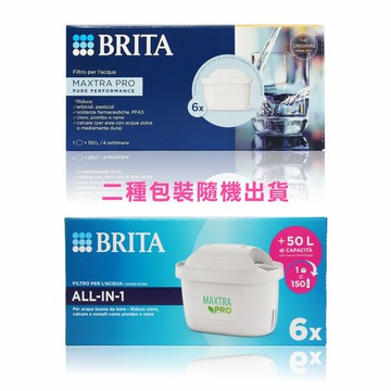 【BRITA】MAXTRA PRO ALL-IN-ONE 濾芯 6入/盒   可取代 MAXTRA Plus