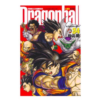 七龍珠完全版(34)完