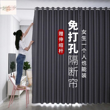 ♣☫門簾隔斷簾擋風臥室家用分割房間客廳睡覺免打孔簾子廚房布簾窗簾