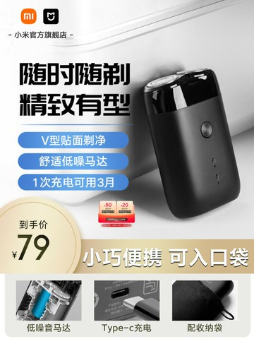 【新店熱銷】100雙刀頭男士刮胡刀水洗七夕禮物胡須刀