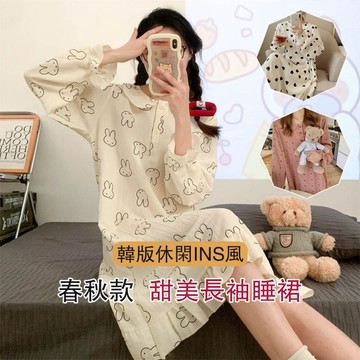 DUYI~台灣現貨🚀韓國ins 睡衣 女 秋季 長袖 網紅 甜美 公主風 睡裙 少女 家居服 長款 連衣裙